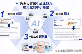 万博登入平台官网登录页面截图1