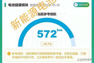 万博体育3.0经常维护截图2